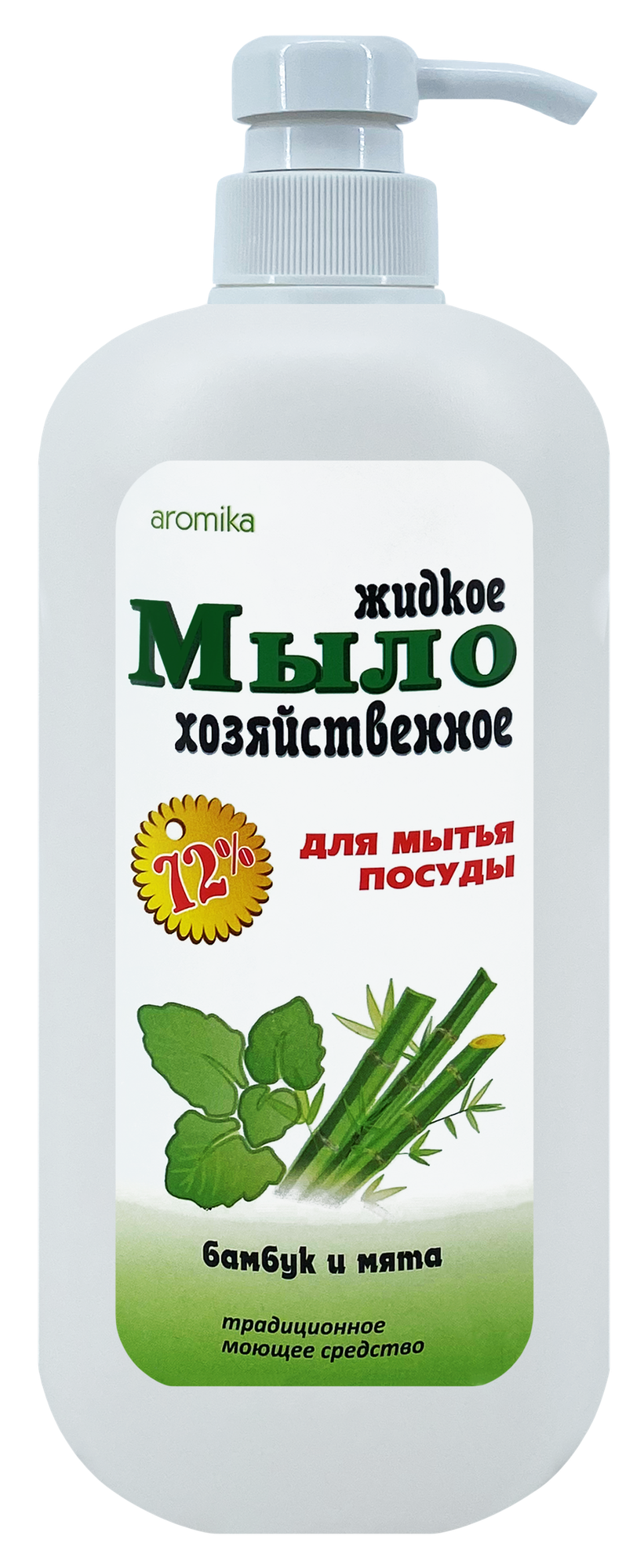 фото Жидкое хозяйственное мыло 72 % для мытья посуды "Бамбук и мята", 1100 мл