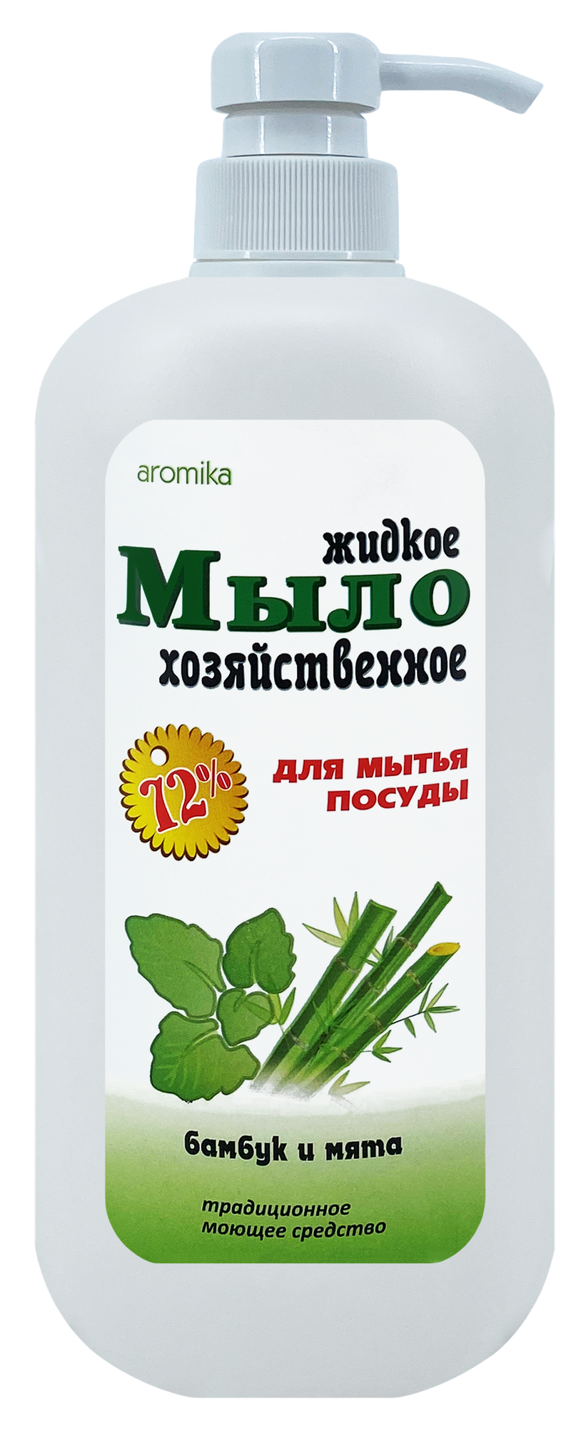 "Хозяйственное" ж/м 72% "Бамбук, мята" 1100мл дозатор