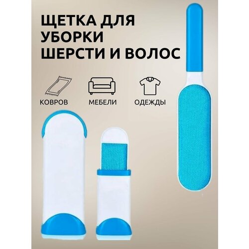 delomo pet hair remover roller with self cleaning base red Щетка для удаления шерсти животных с одежды, мебели/Reusable Pet Fur Remover with Self-Cleaning Base