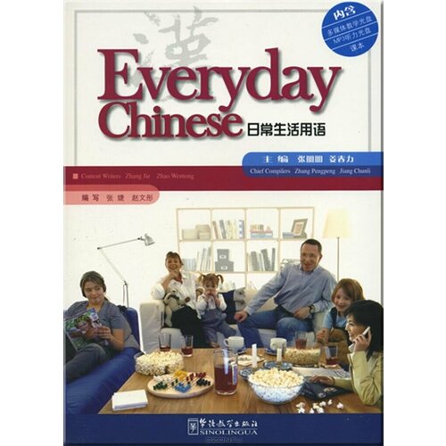 Everyday Chinese everyday chinese