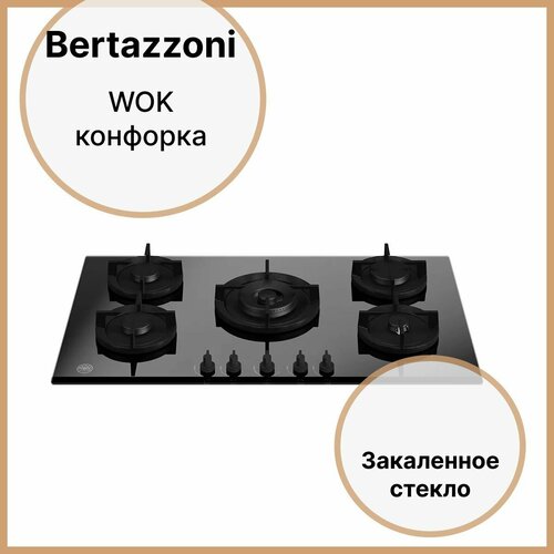Газовая варочная панель 89 см Bertazzoni Modern P905CMODGNE черная 13490000₽