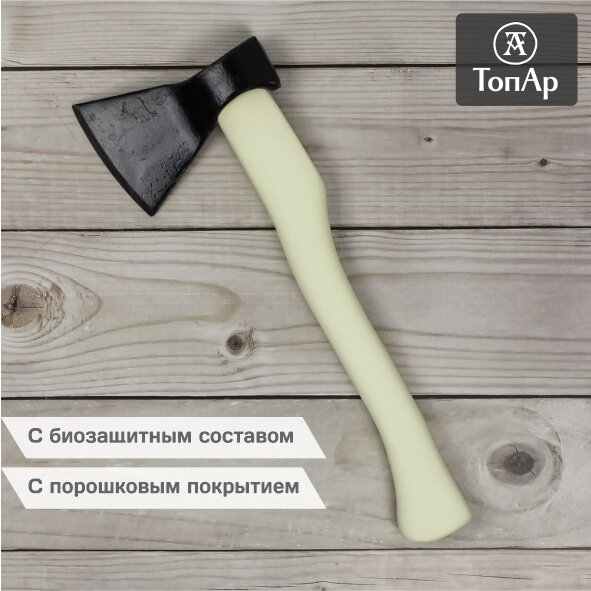 Топор хозяйственный кованый с деревянной рукояткой/ ТопАр 0,6 кг/Топорище 400мм из березы с биозащитным составом/с порошковым покрытием/в сборе A0 — фото 1