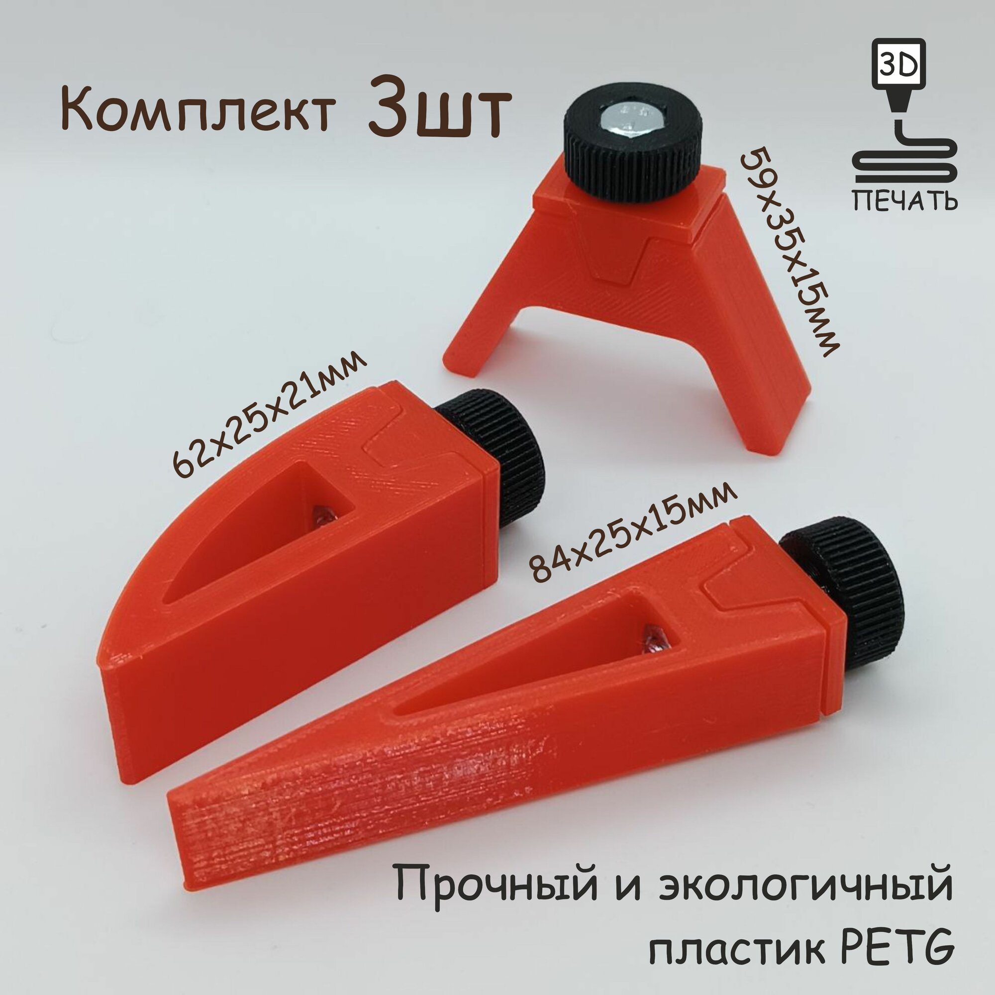 фото Держатель для наждачной бумаги мини, для полировки дерева, пластика, кожи, металла. Комплект из 3штук.