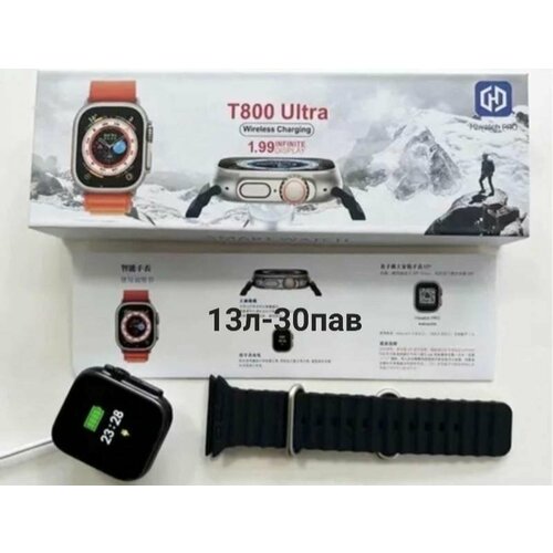 Смарт часы 210500₽