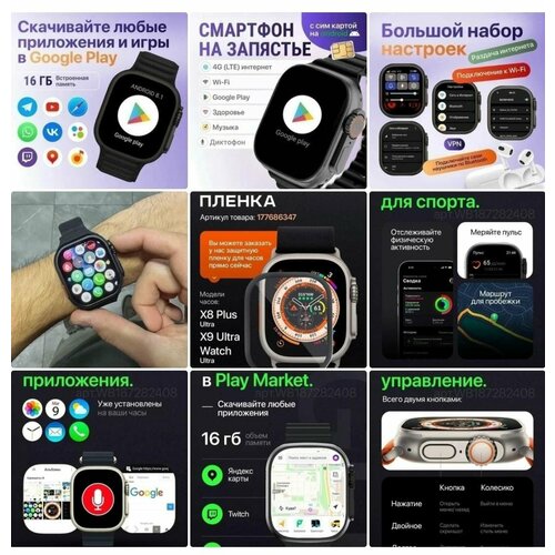 Смарт часы без выбора цвета 687500₽