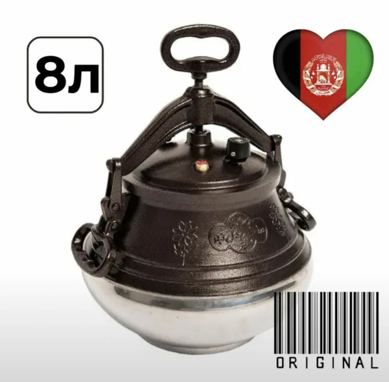 Афганский казан 8 л – прочный чугунный котел для тушения и варки на открытом огне