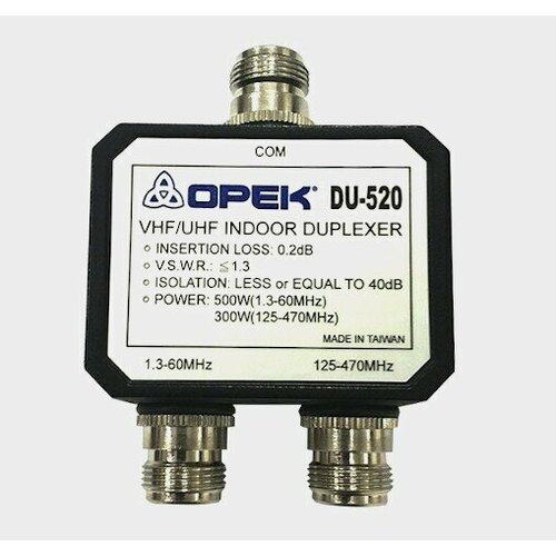 Дуплексер OPEK DU-520A HF (1.3-60 Мгц)/UHF (125-470 Мгц)