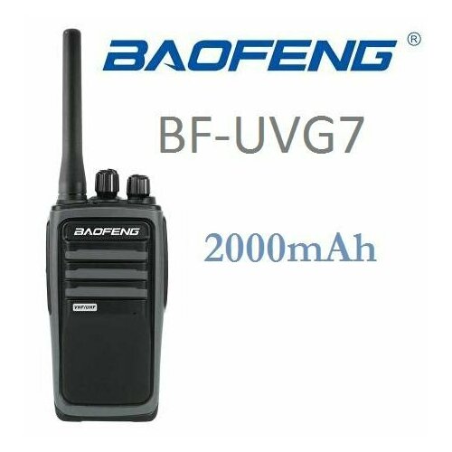 Рация портативная радиостанция Baofeng BF-UVG7 серая 323100₽
