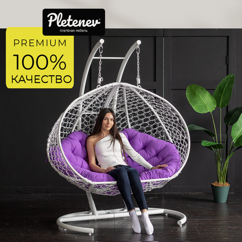 Изображение товара Подвесное кресло Pletenev Двухместное белое кресло с Фиолетовой подушкой