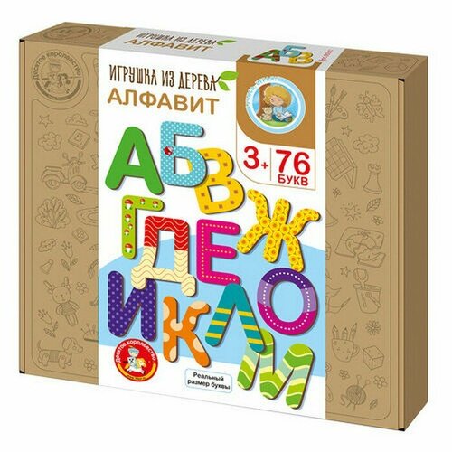 Игра развивающая деревянная «Алфавит»