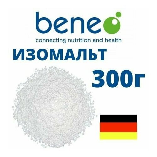 Изомальт "Beneo" (300 г, Германия)