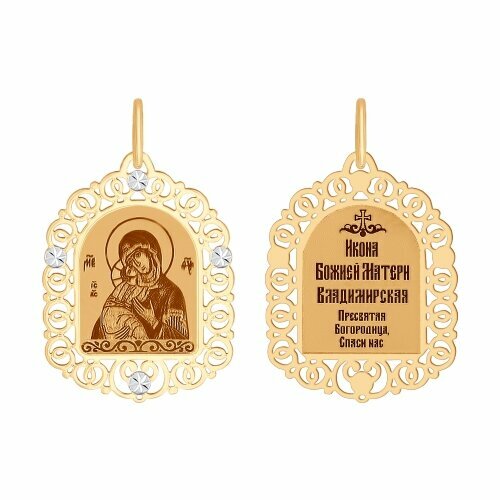 резная деревянная икона божья матерь владимирская Подвеска ЗлатаМира, красное золото, 585 проба