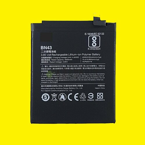 Аккумулятор для Xiaomi Redmi Note 4/4 Pro (BN41) xiaomi original new 4100mah bn41 battery for xiaomi redmi note 4 hongmi note 4 note 4x mtk helio x20 batteries with free tools