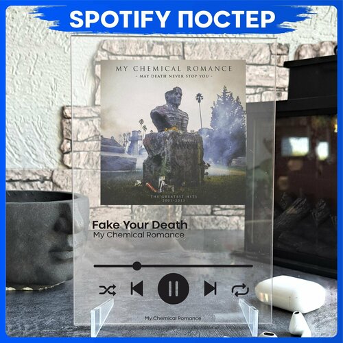 Spotify poster My chemical romance трек пластинка 490₽