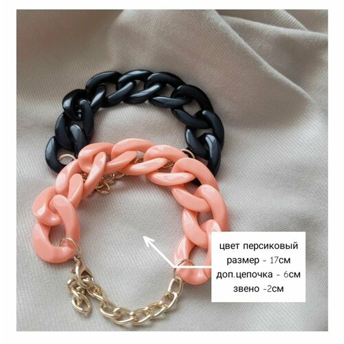 Браслет, желтый