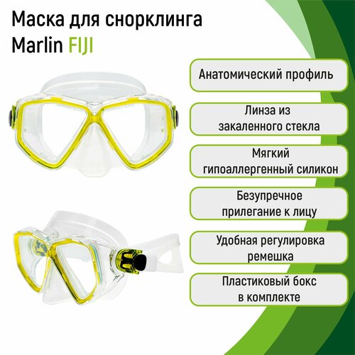 Маска Marlin Fiji yellow/trans