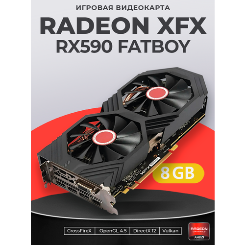 XFX RX 590 8gb 2304SP 10999₽