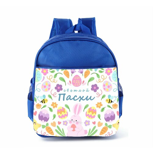 Рюкзак школьный Mewni-Shop для мальчика Пасха - 0009 1900₽