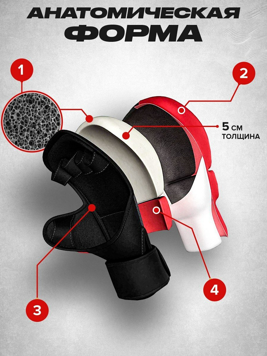 Перчатки PANTHER ENERGY MMA "Краб", искусственная кожа, анатомический уплотнитель, размер L — фото 1