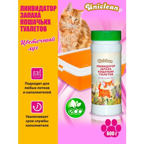 Ликвидатор запаха кошачьих туалетов Uniclean Цветочный луг 600 гр 4035 330₽