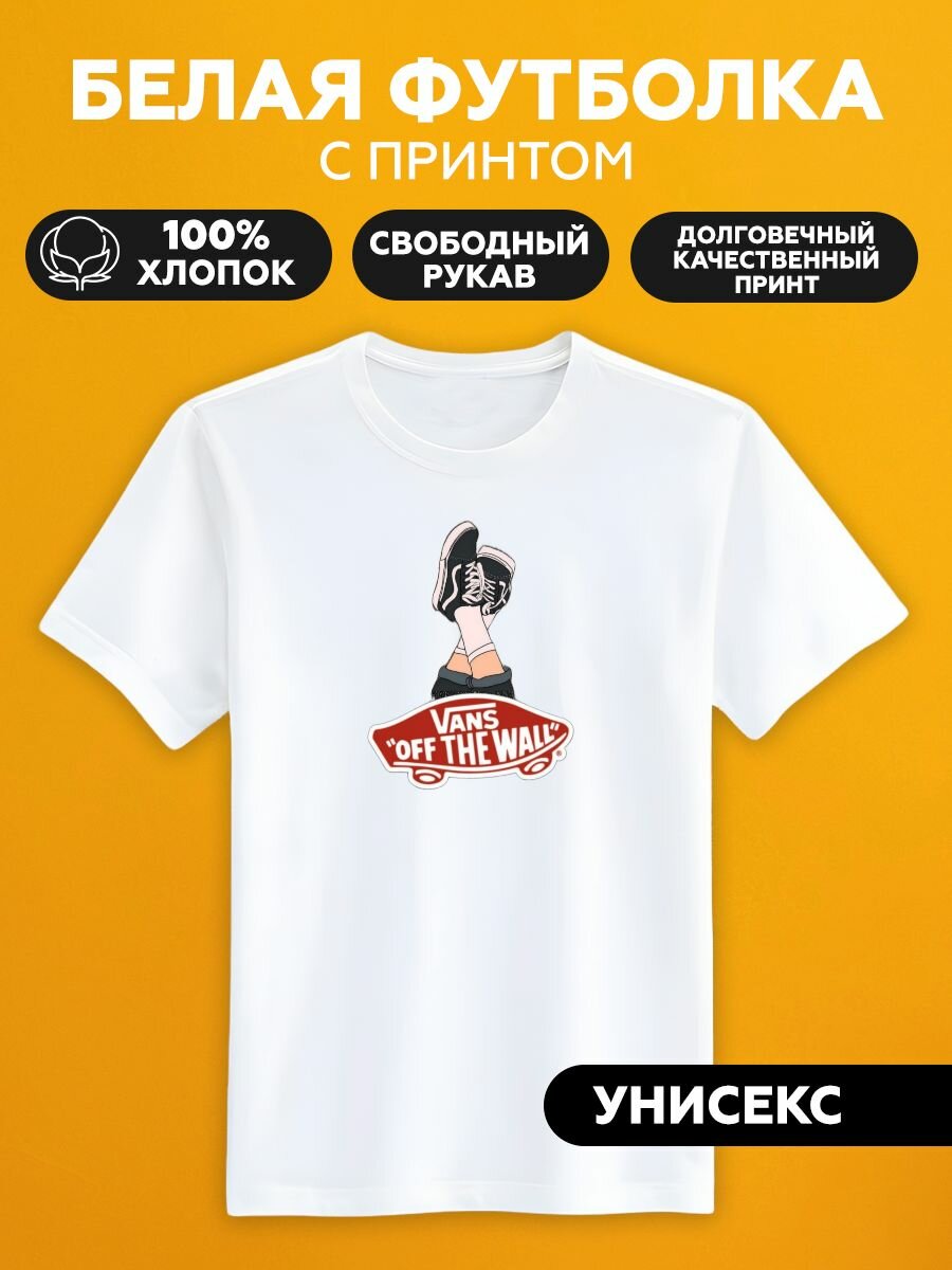 Футболка кеды vans off the wall