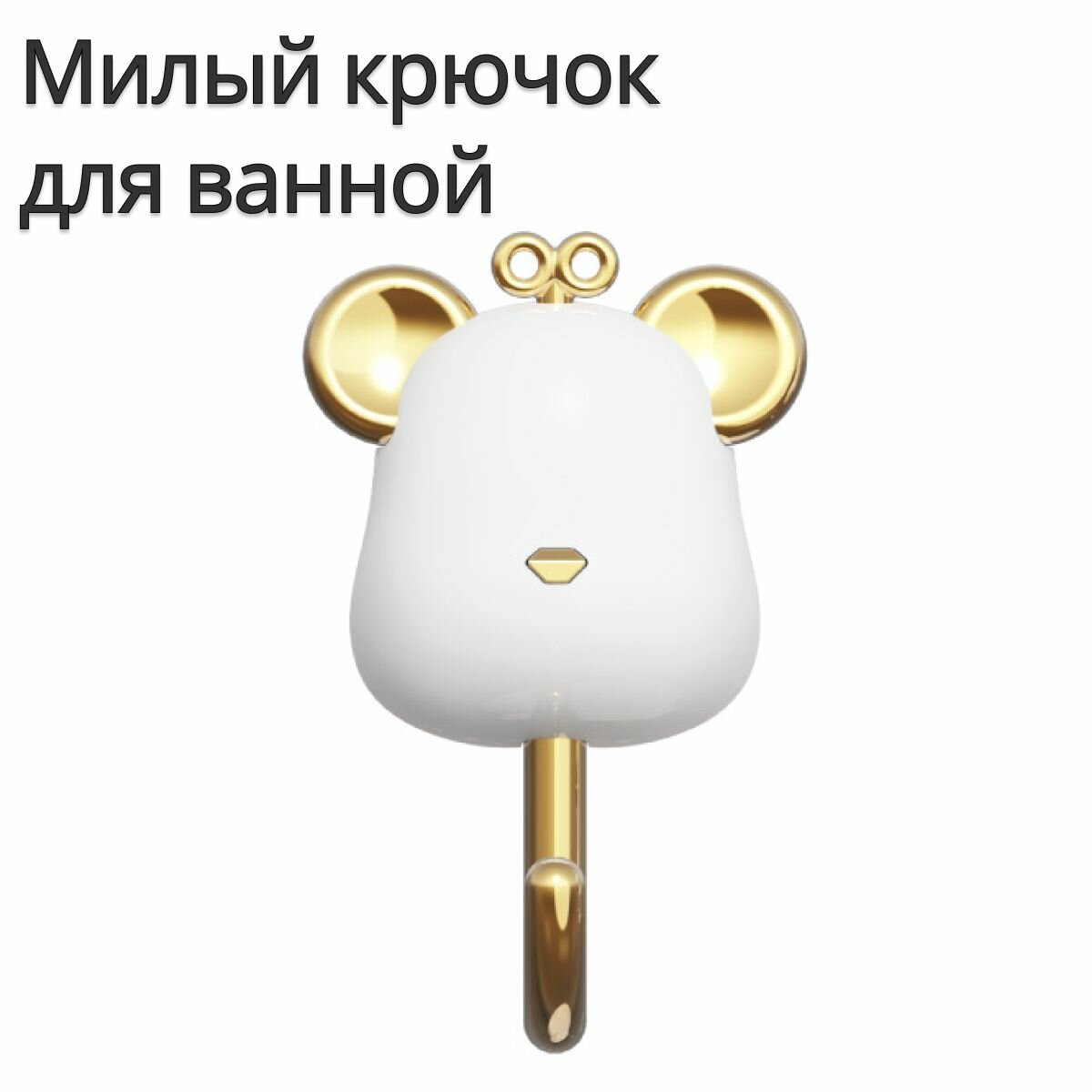 Набор из 2 самоклеющихся...