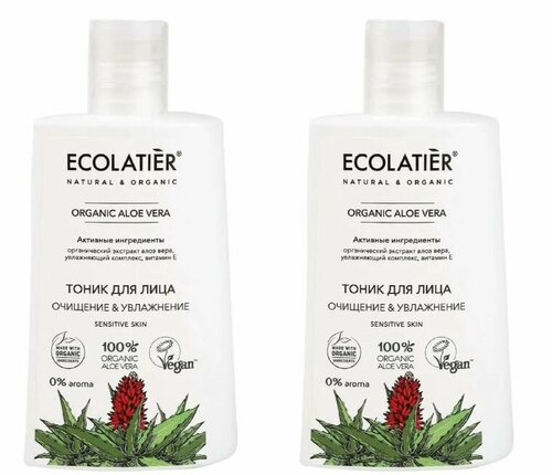 Ecolatier Тоник для лица Очищение и Увлажнение, Organic Aloe Vera, 250 мл, 2 уп.