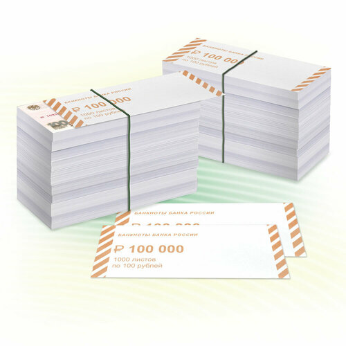 Накладки для упаковки корешков банкнот, комплект 2000 шт, номинал 100 руб. упаковка 2 шт.