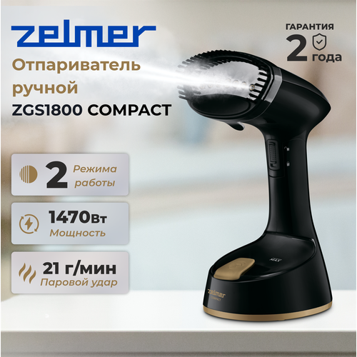 отпариватель zgs1600 zelmer Отпариватель ZELMER COMPACT ZGS1800, черный