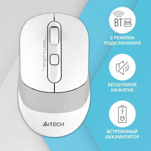 Мышь A4Tech Fstyler FB10CS белыйсерый оптическая silent 1410₽