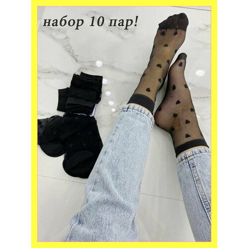 Носки Нарис носки капроновые с рисунком, 40 den, 10 пар, размер universal, черный носки женские капроновые 10 пар