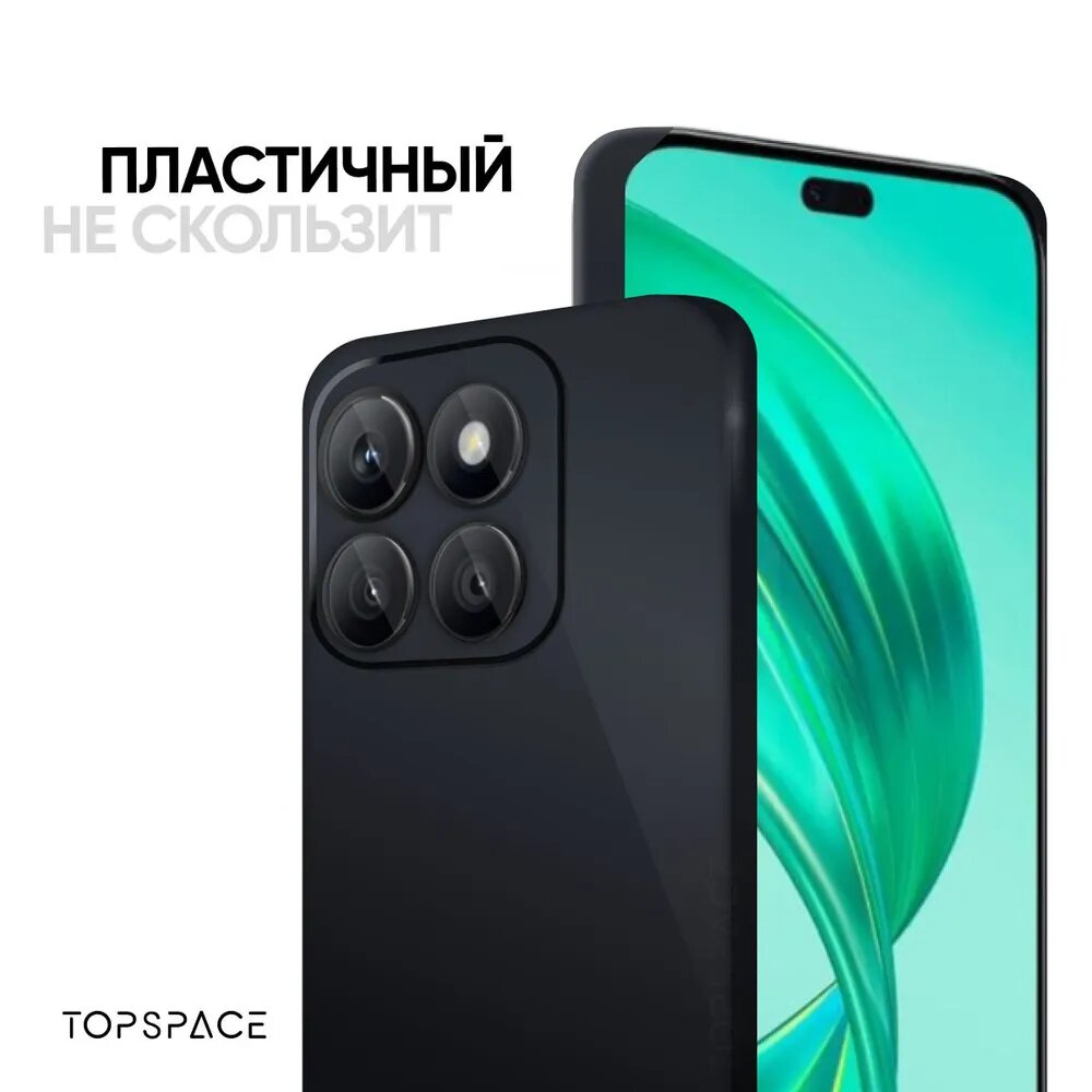 Черный чехол №80 для Honor X8b / противоударный матовый black бампер клип-кейс с защитой камеры на Хонор Икс 8б