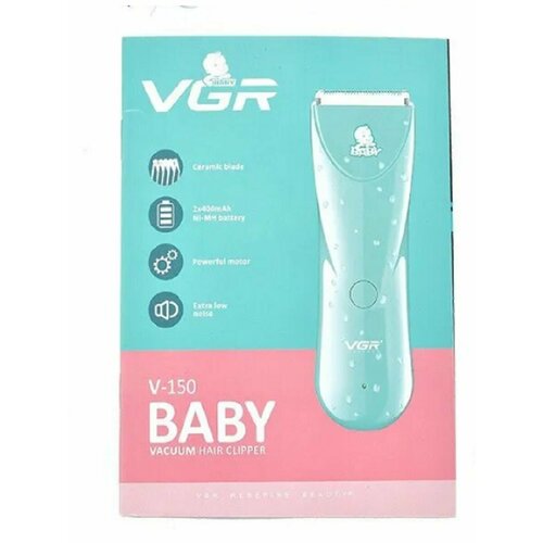 Электрическая машинка для стрижки волос детская 174000₽