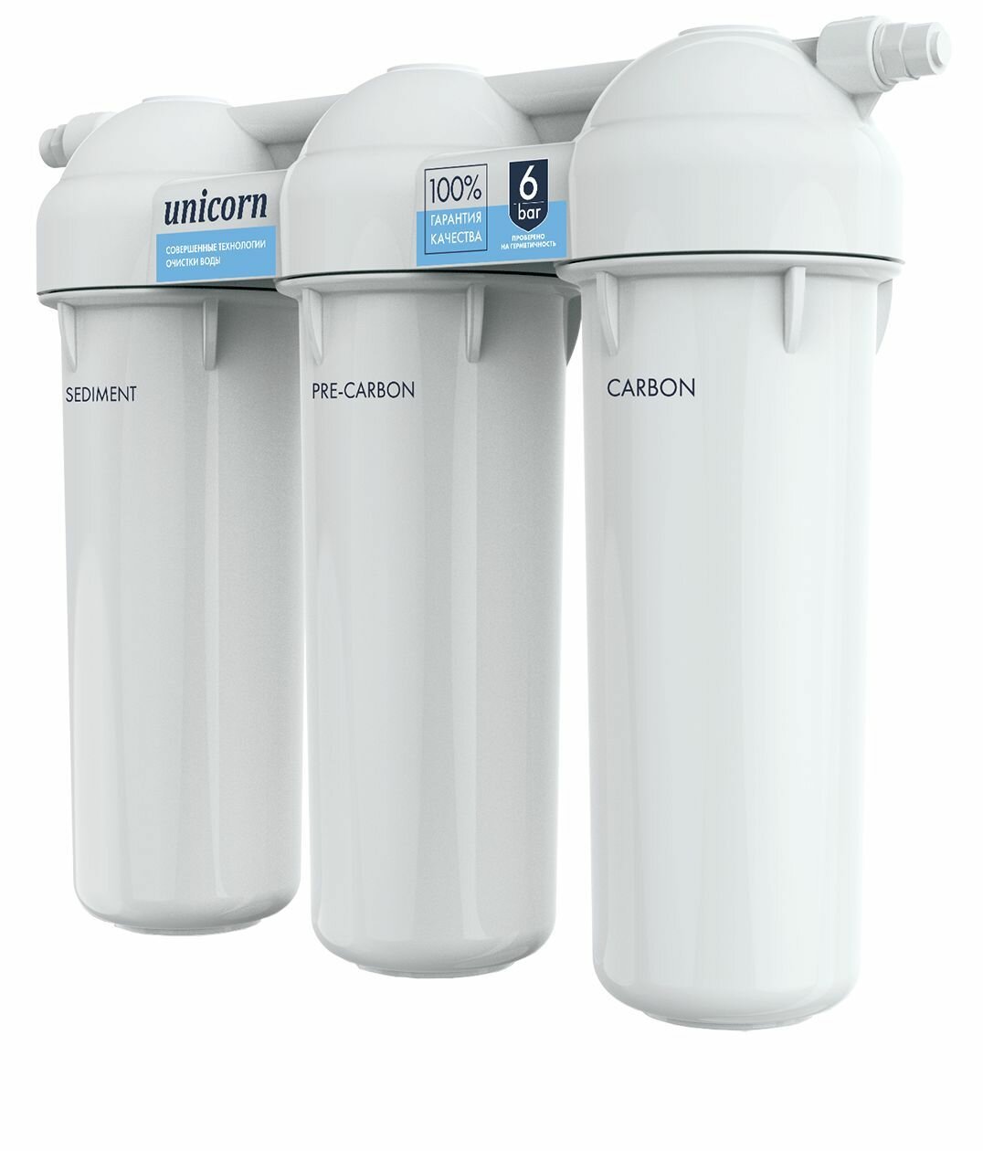 фото Unicorn Фильтр LG-FPS-3-ST для умягчения воды под мойку с краном 3-х ступенчатый