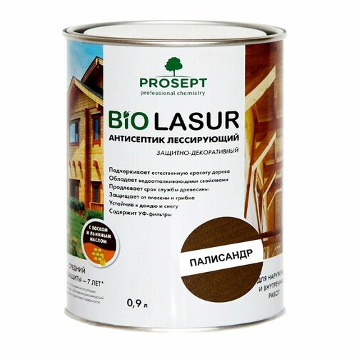 Антисептик лесирующий PROSEPT BioLasur, полисандр, готовый состав, 0,9л