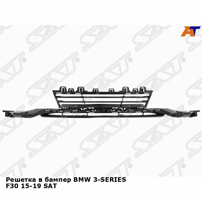 Решетка в бампер для BMW 3-SERIES F30 15-19 SAT БМВ 3 серии