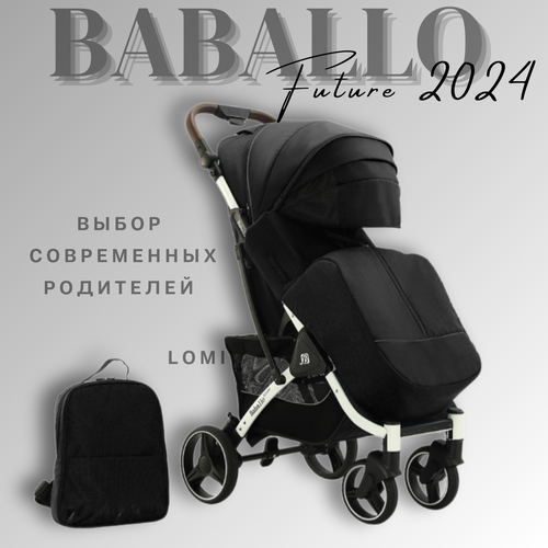 Детская прогулочная коляска Baballo future 2024, Бабало черный на белой раме, механическая спинка, сумка-рюкзак в комплекте