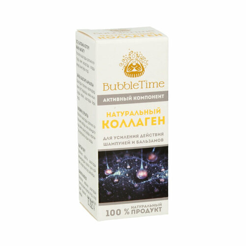 BUBBLE TIME Натуральный коллаген 5 мл 616₽
