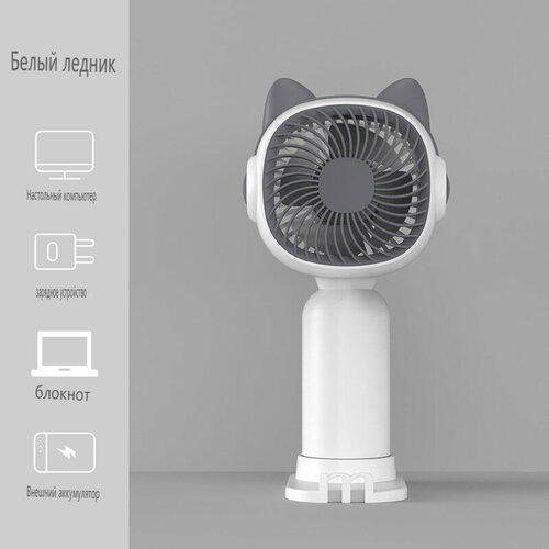 Вентилятор настольный электрический портативный кулер охлаждающий с подсветкой маленький usb вентилятор автомобильный вентеля 157800₽