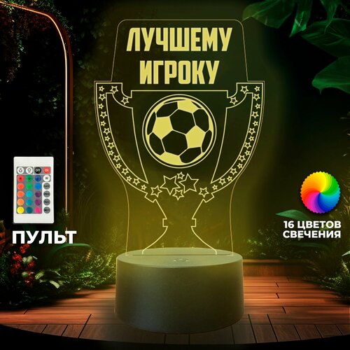 Сувенир ночник детский 