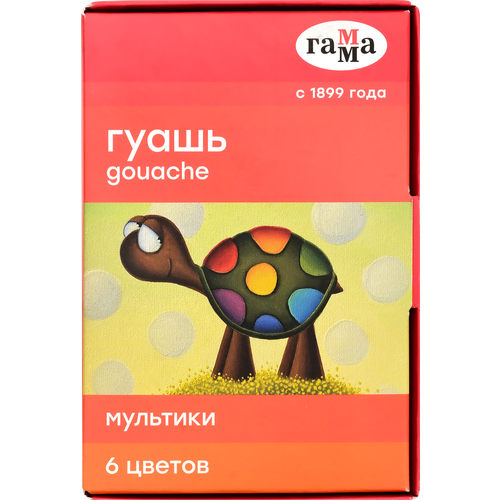 комплект 6 шт гуашь гамма мультики 12 цветов 20мл картон упаковка Гуашь гамма Мультики 6 цветов Арт. 221030, 20мл