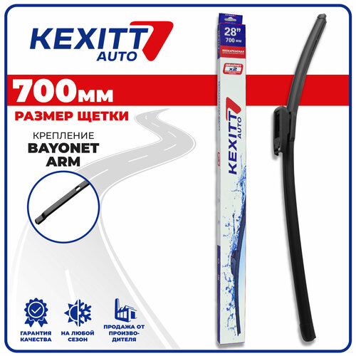 700 мм Крепление Bayonetarm Щетка стеклоочистителя бескаркасная модифицированная дворник KEXITT