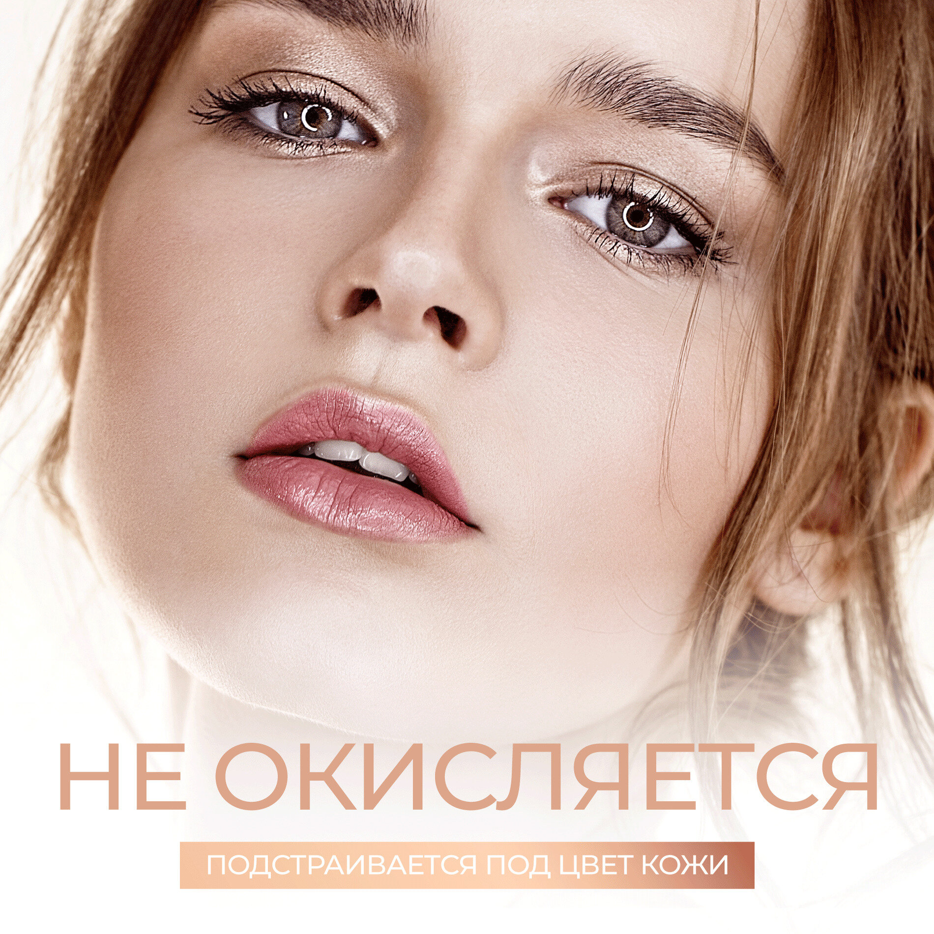 MAKEUP REVOLUTION Консилер для лица и под глаза CONCEAL AND DEFINE тон C 3 светлый, консиллер от темных кругов