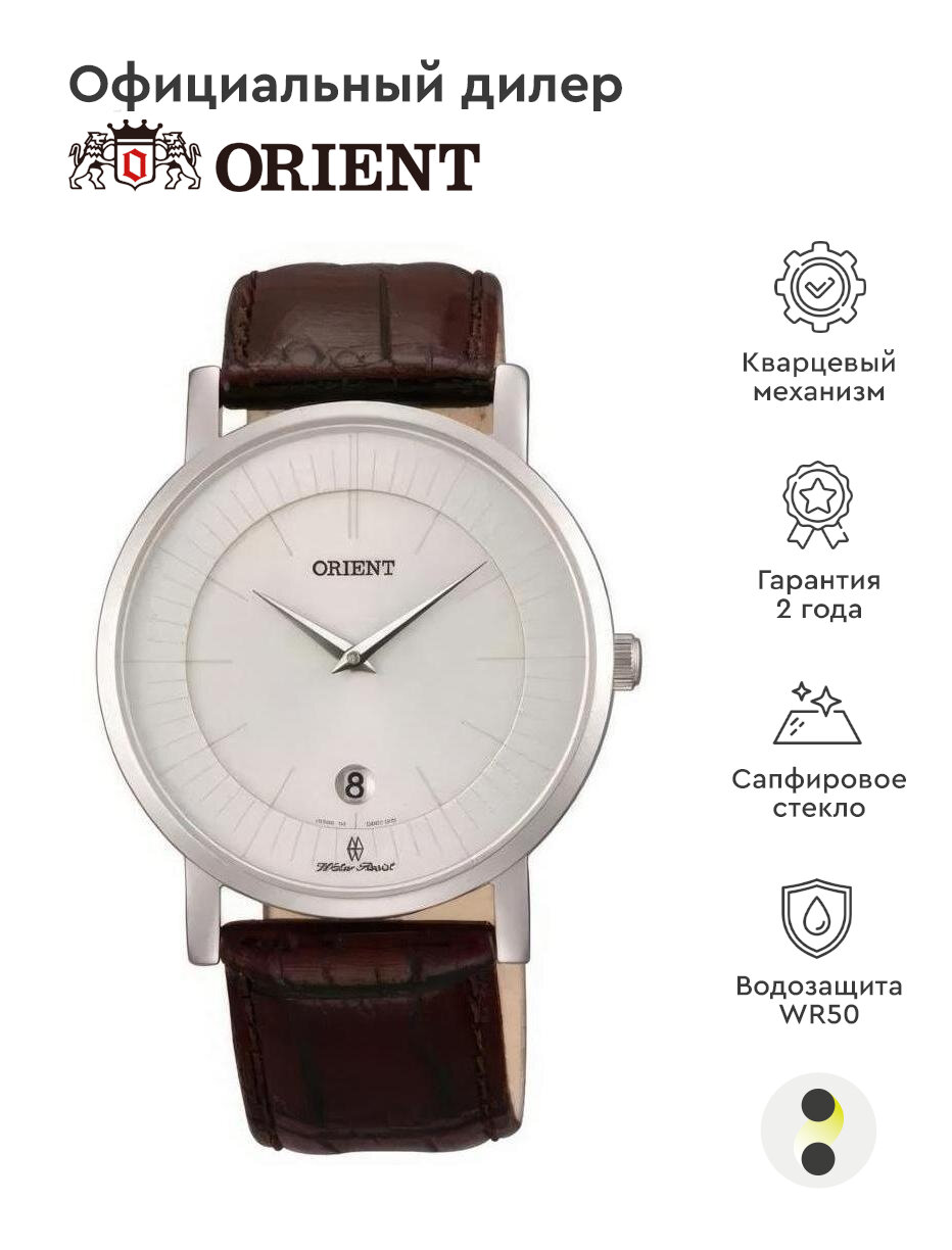 Наручные часы ORIENT GW0100AW