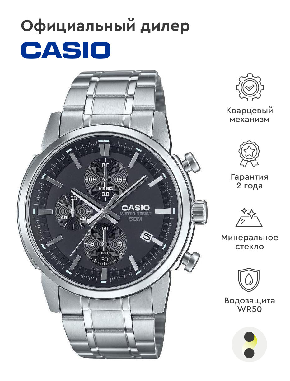 Наручные часы CASIO, черный