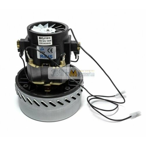 Электрический двигатель мотор для пылесоса универсальный 1200W - 11ME06C 3425₽
