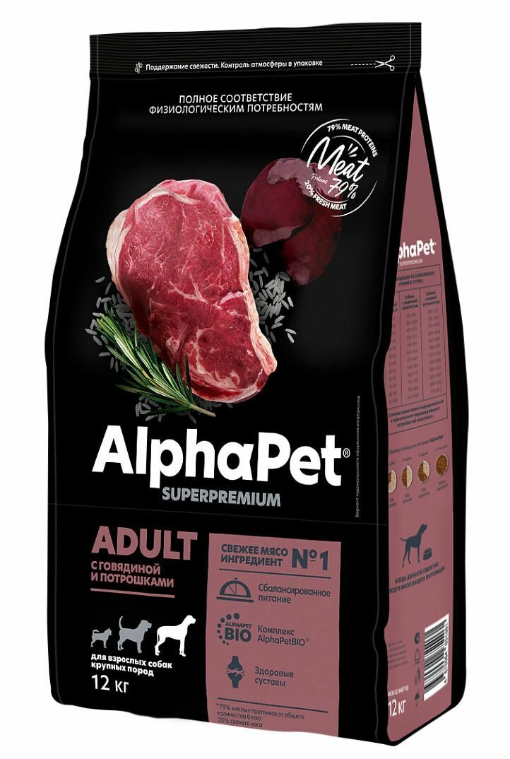 ALPHAPET SUPERPREMIUM сухой корм для взрослых собак крупных пород с говядиной и потрошками 12 кг