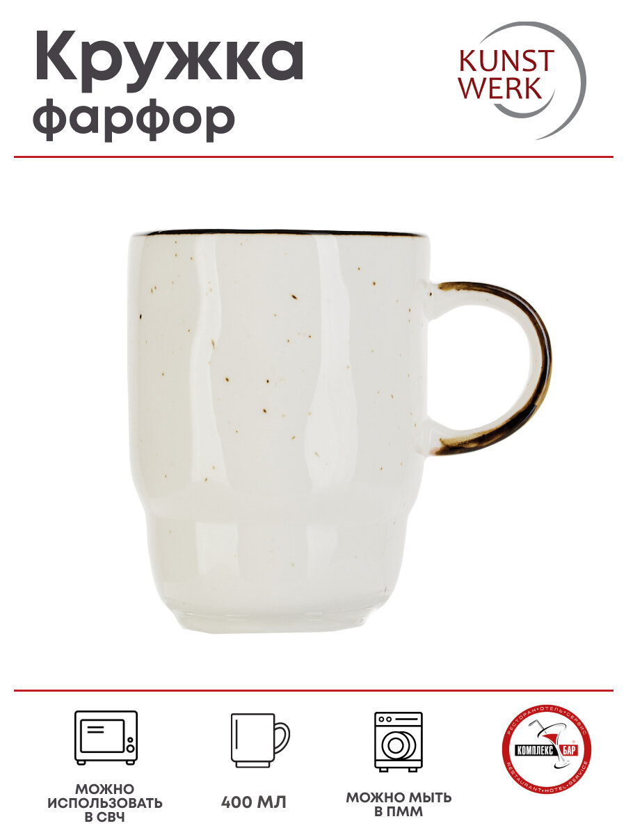 фото Кружка Kunstwerk Пастораль, фарфор, 400мл, диаметр 80мм, высота 108мм, оранжевый