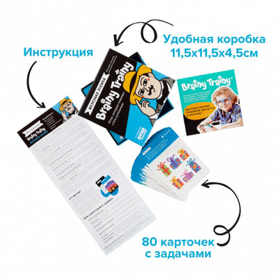 Настольная игра-головоломка Brainy «Логика» Brainy Trainy - фото №6