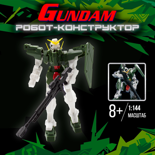 Сборная модель - конструктор робот Gundam Plastic Model - 12 bandai gundam model kit anime figure hguc 1 144 ams 123x x moon gundam genuine gunpla model action toy figure toys for children